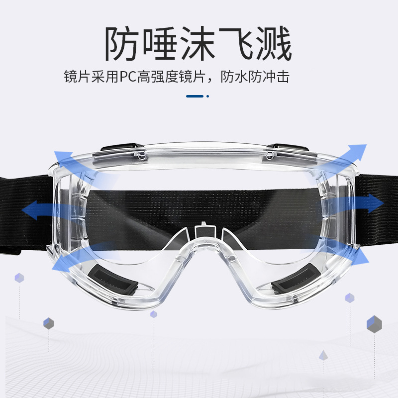 Goggles Transparent Four-Bead Anti-Fog Large Goggles Anti-Wind and Sand Impact Cycling Ski Goggles Labor Protection Protective Glasses Waterproof