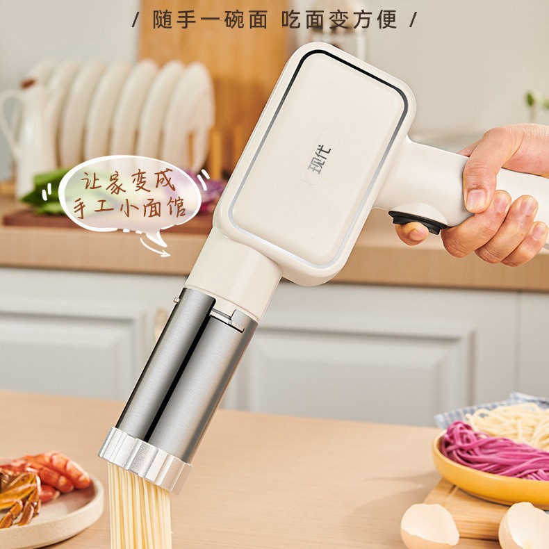 Noodle machine wireless new small handheld household handheld can Handheld noodle machine