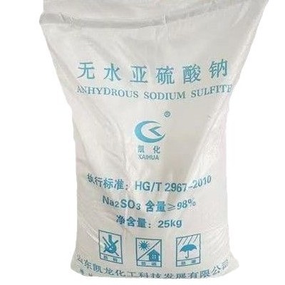 Anhydrous Sodium Sulfite 98% Artificial Fiber Stabilizing Bleach Sewage Treatment Reduction Metal Anti-Rust