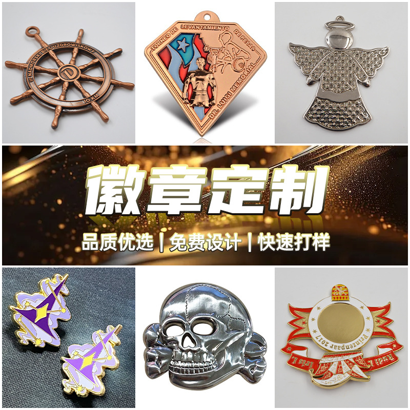 Badge Customized Metal Cartoon Badge Wenchuang Travel Commemorative Badge Customized Gift UV Color Printing Baking Paint Color Badge