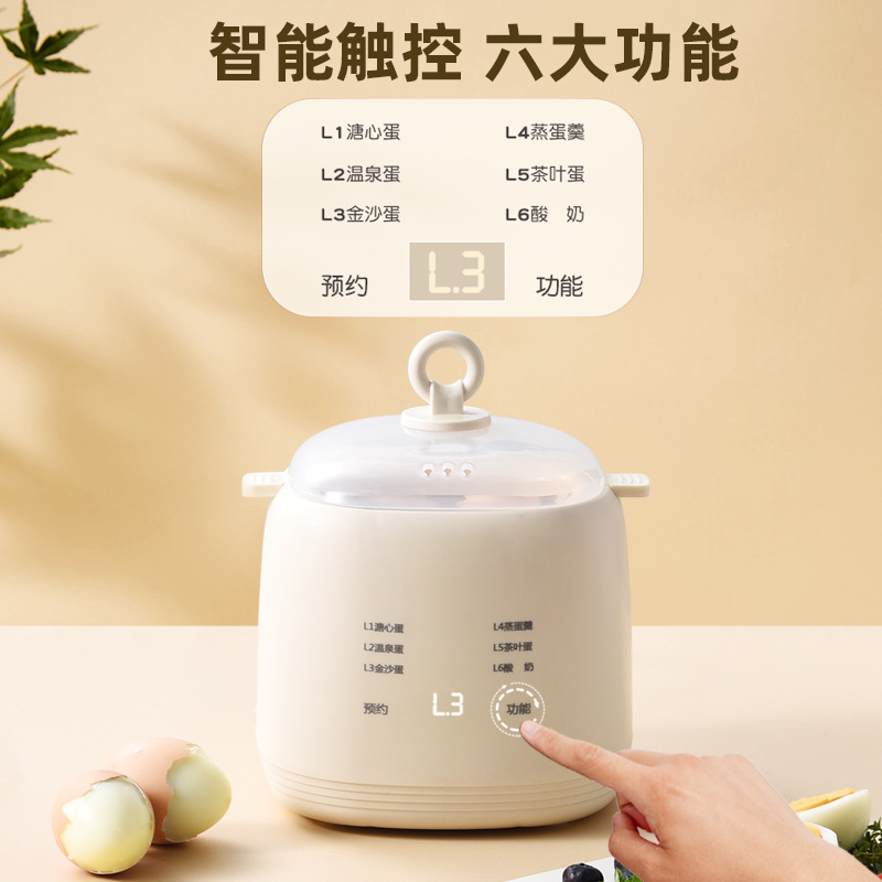 Breakfast Automatic Power-Off Egg Cooker, Health-Preserving Water-Separation Stewing Pot, Bird's Nest Steamer, Smart Reservation-Capable Small Egg Steamer