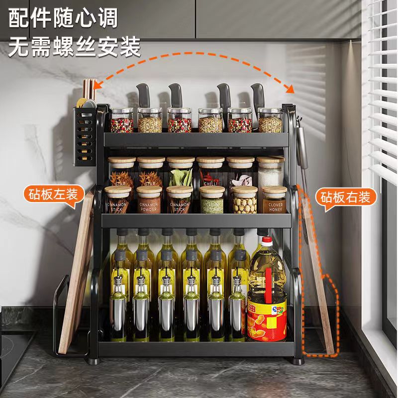 Kitchen Storage Rack Stainless Steel Condiment Knife Rack Wide 22 Table Chopsticks Oil Salt Sauce Vinegar Seasoning Multifunctional Storage