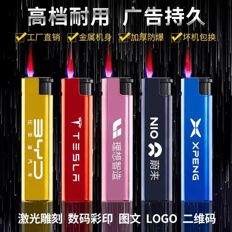 High-End Metal Windproof Lighter Custom Printed Inflatable Advertising Frosted Lighter Logo Engraving Manufacturer Wholesale