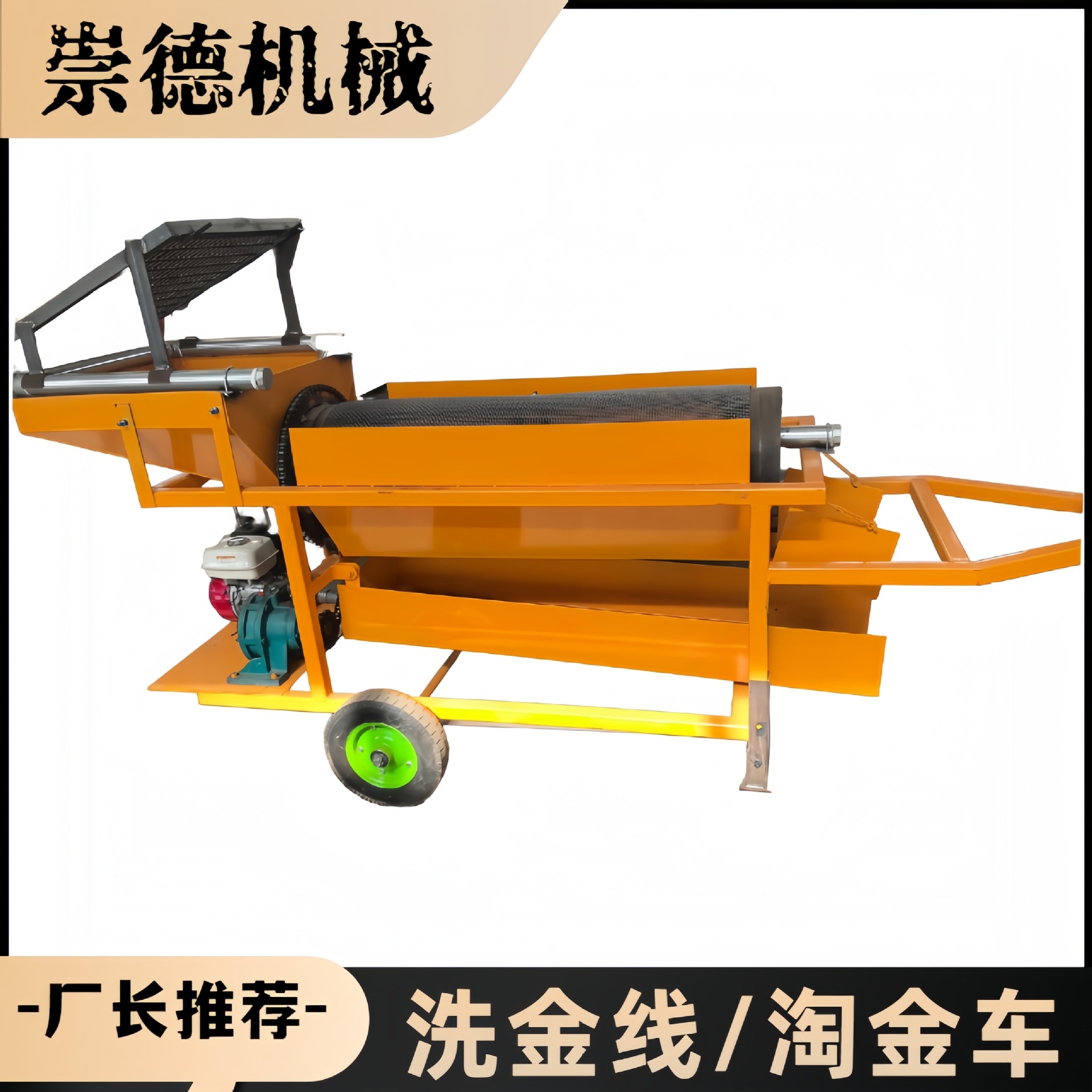 Alluvial Gold Washing Line Gold Mining Gold Washing and Screening Equipment 30-50 Tons Capacity African Alluvial Gold Mining