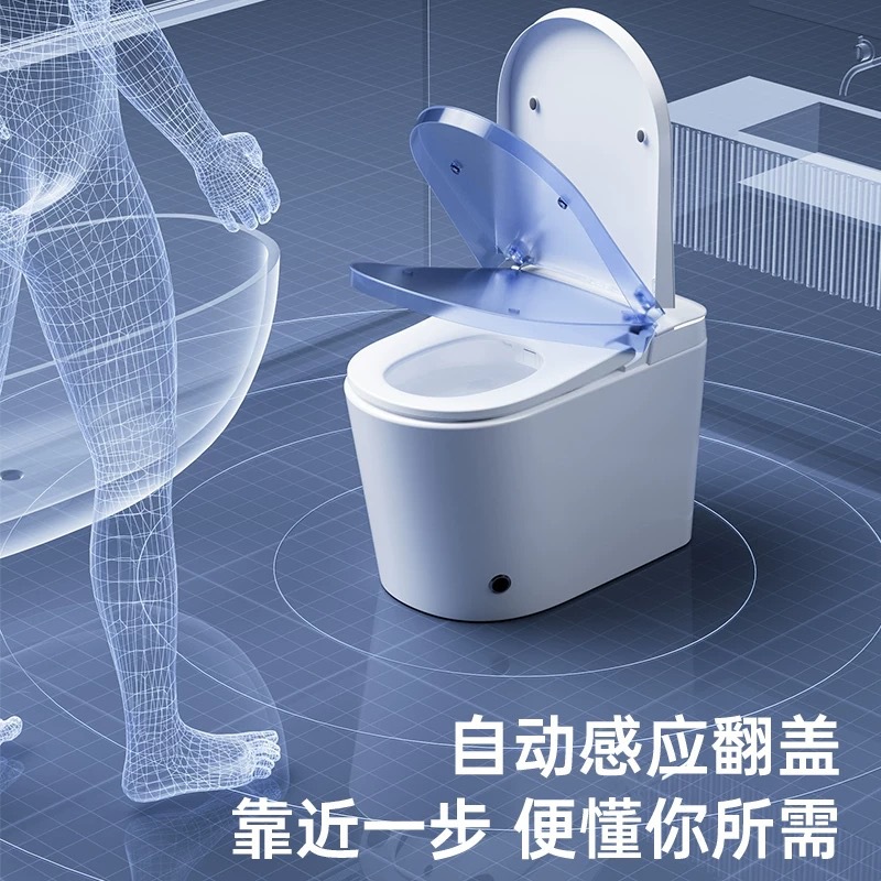 Intelligent Toilet Toilet Full Automatic Voice Integrated Electric Household Instant Hot Seat Without Water Pressure Limit
