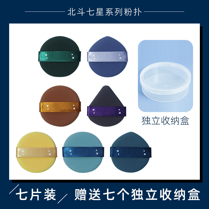 Пуховка для макияжа, воздушная подушка, яичный пирог, ананасовый пирог, супер мягкая, толстая, не ешьте, спонж для макияжа, яйцо Большой Медведь