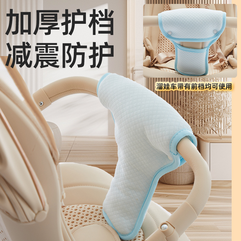 Stroller for Walking Babies, Universal for All Seasons, Thickeneded Crotch Protector, Shoulder Protector, Handlebar Gloves, Increased Shock Absorption, Warmth, Pure Cotton, Chewable