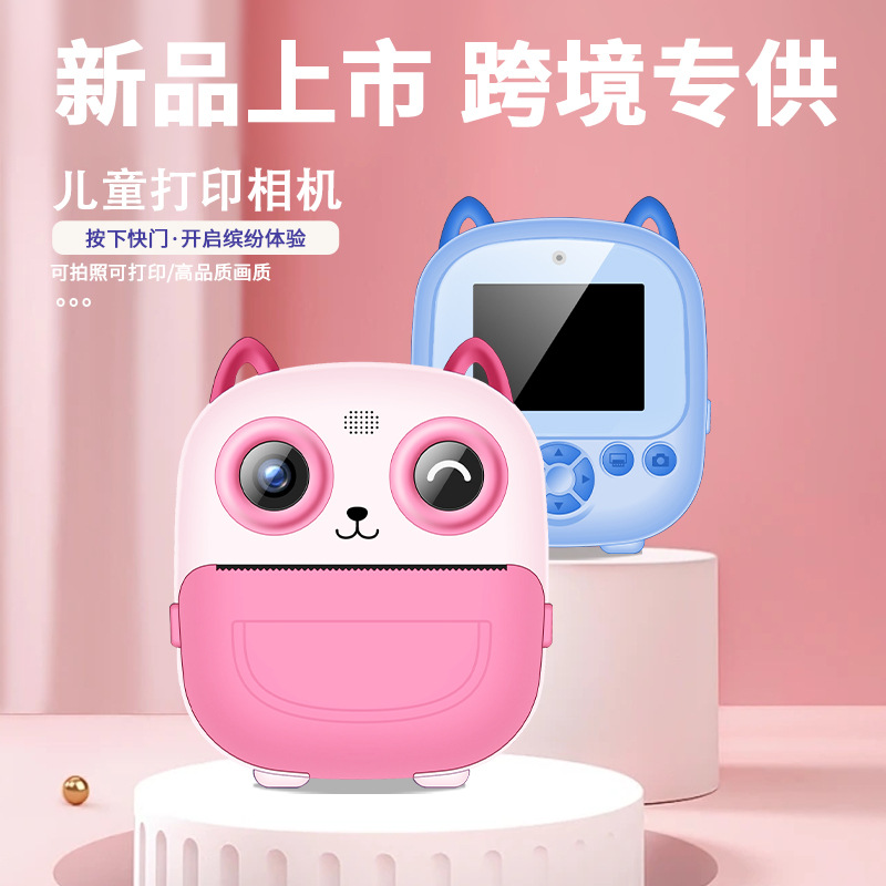 Кросс-бордерная новая частная модель совы, детская камера с печатью, HD двойная камера, цифровая маленькая SLR фото