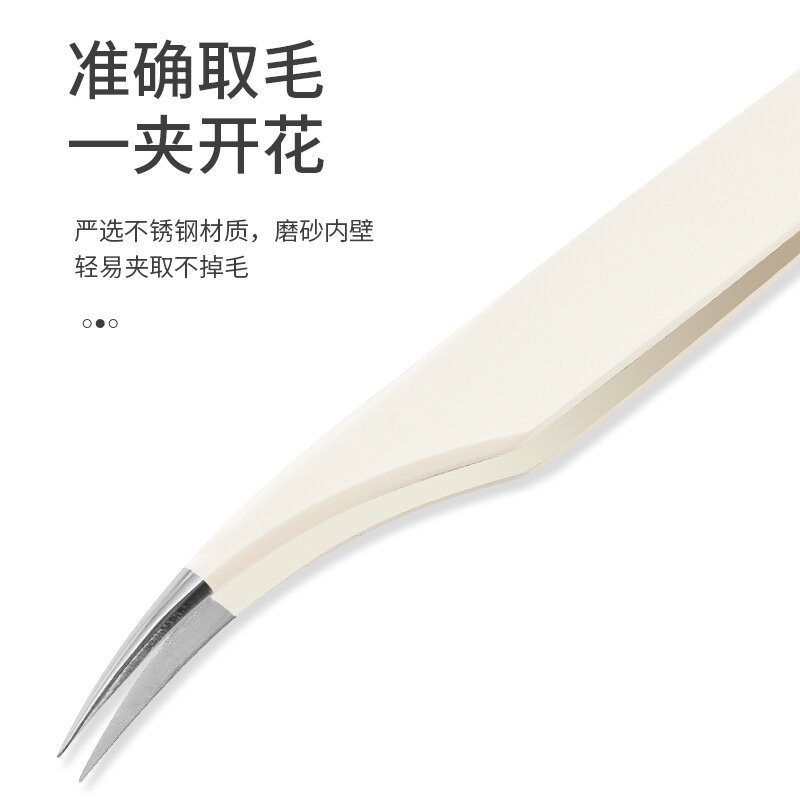 Factory False Eyelash Tweezers, Eyelash Artist Grafting Eyelash Curler, Dolphin Gold Feather Clip, High-precision Flower Clip Tool, Eyebrow Clip