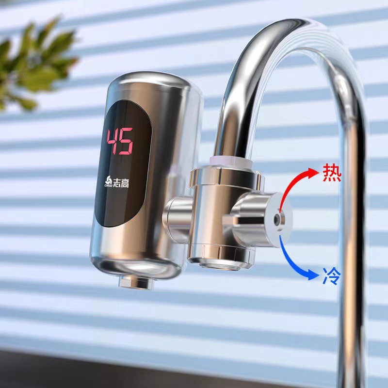 Chigo Electric Hot Water Faucet, No Installation Required, Instant Hot Water Heater for Home Use, Instant Heating, Plug-In Kitchen Water Heater