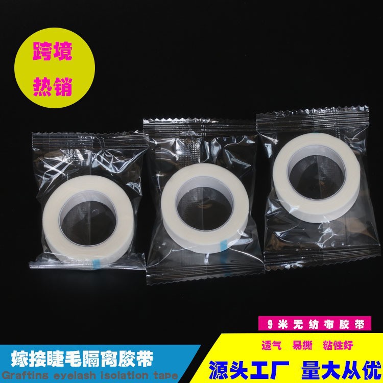 Grafting eyelash isolation tape PE breathable tape planting eyelash special eye patch separation of upper and lower eyelashes