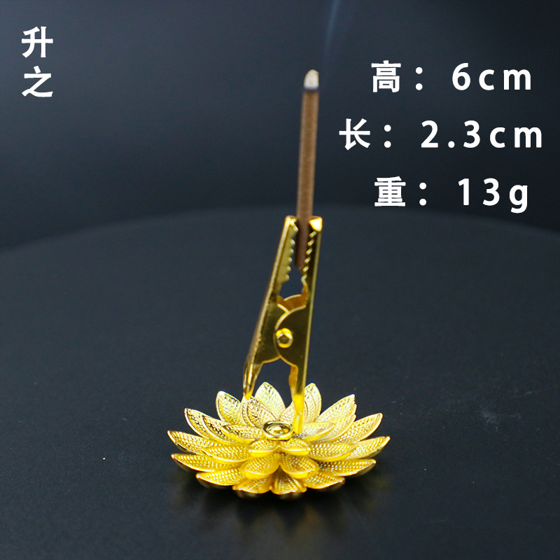 Shengzhi Wholesale Creative Alloy Lotus Incense Clamped Line Sandalwood Household Incense Tools Incense Incense Holder Incense Incense Metal Accessories
