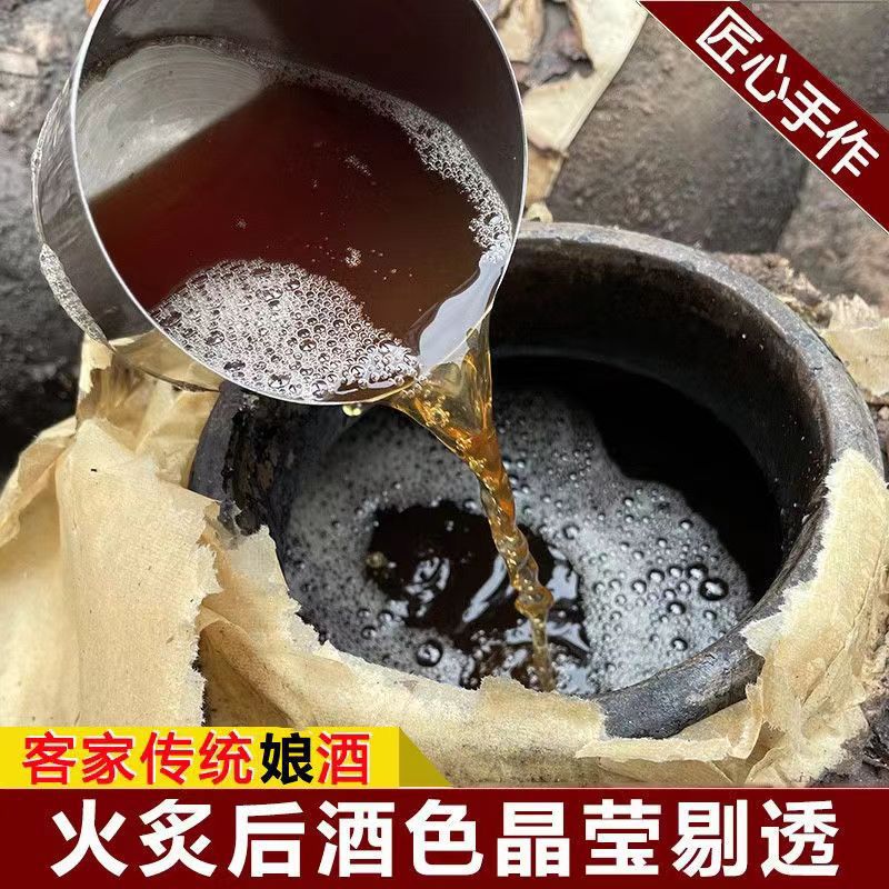 Хакка материнское вино желтое вино 2.5 цзин, 5 цзин Мэйчжоу аутентичное вино для послеродового восстановления домашнего производства