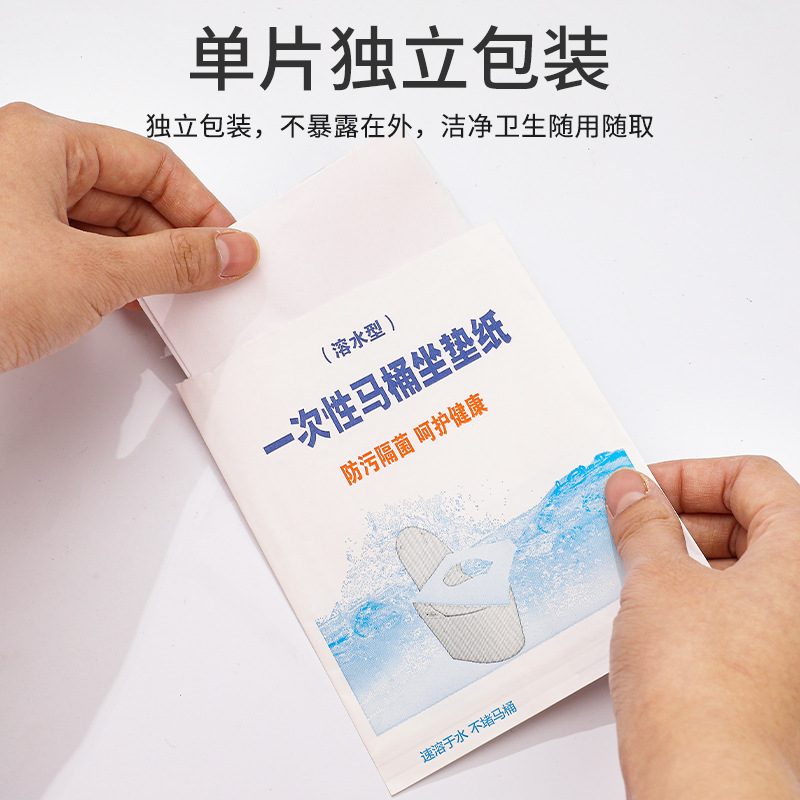 Растворимая одноразовая туалетная бумага в индивидуальной упаковке для путешествий и выездов, антизагрязняющая одноразовая бумага для туалетного сиденья оптом