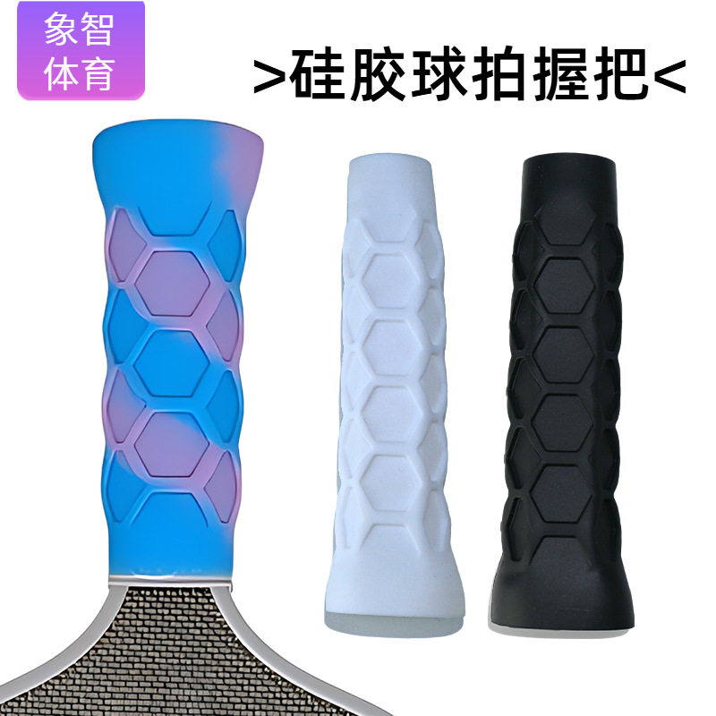 Накладка на ручку для пика, силиконовая накладка для ручки пика для пинг-понга, силиконовая накладка-амортизатор