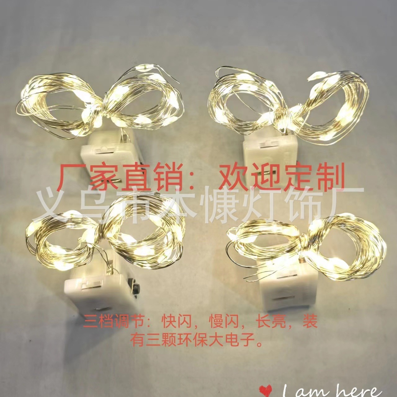 LED copper wire small colored lights atmosphere light bar flashing lights string lights decorative colorful stars with flashing colorful