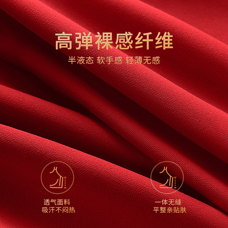 Benmingnian Big Red Fixed Cup Traceless Underwear Women's Water Drop Chest Beauty Cup Red Shipping Wedding Bra Red Wholesale