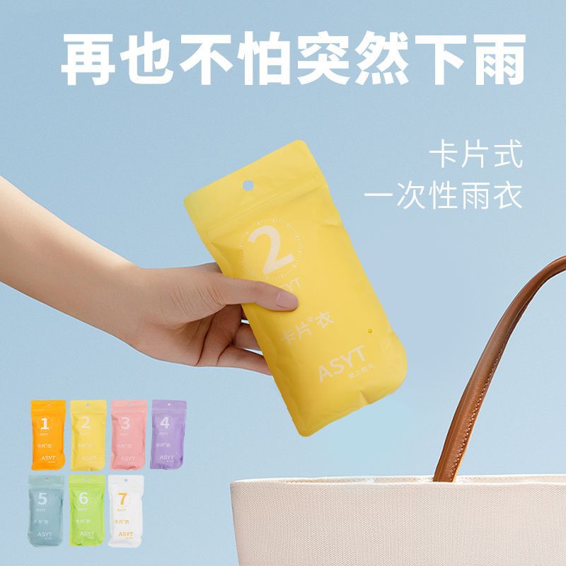 Оптовая продажа одноразовых дождевиков, для взрослых и детей, с защитой для обуви, длинные, портативные пончо