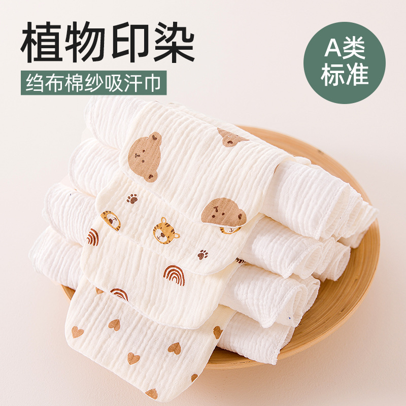 Полотенце для пота класса A, хлопковое, для детей, большое