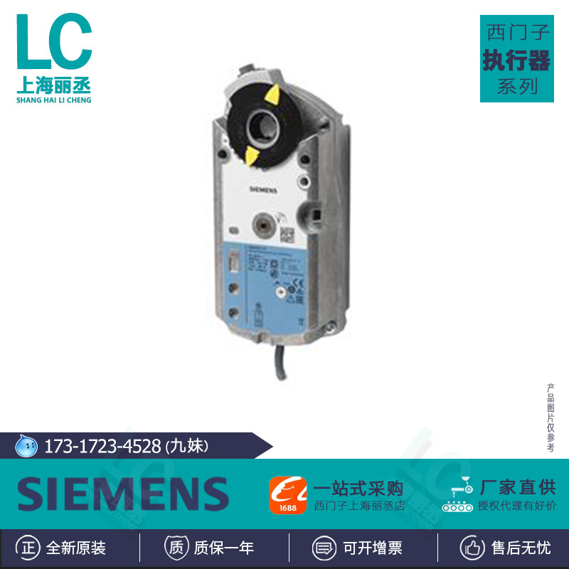VVF42.25-6.3C Siemens regulating valve VVF42.25-10C VVF42.32-16C factory direct supply