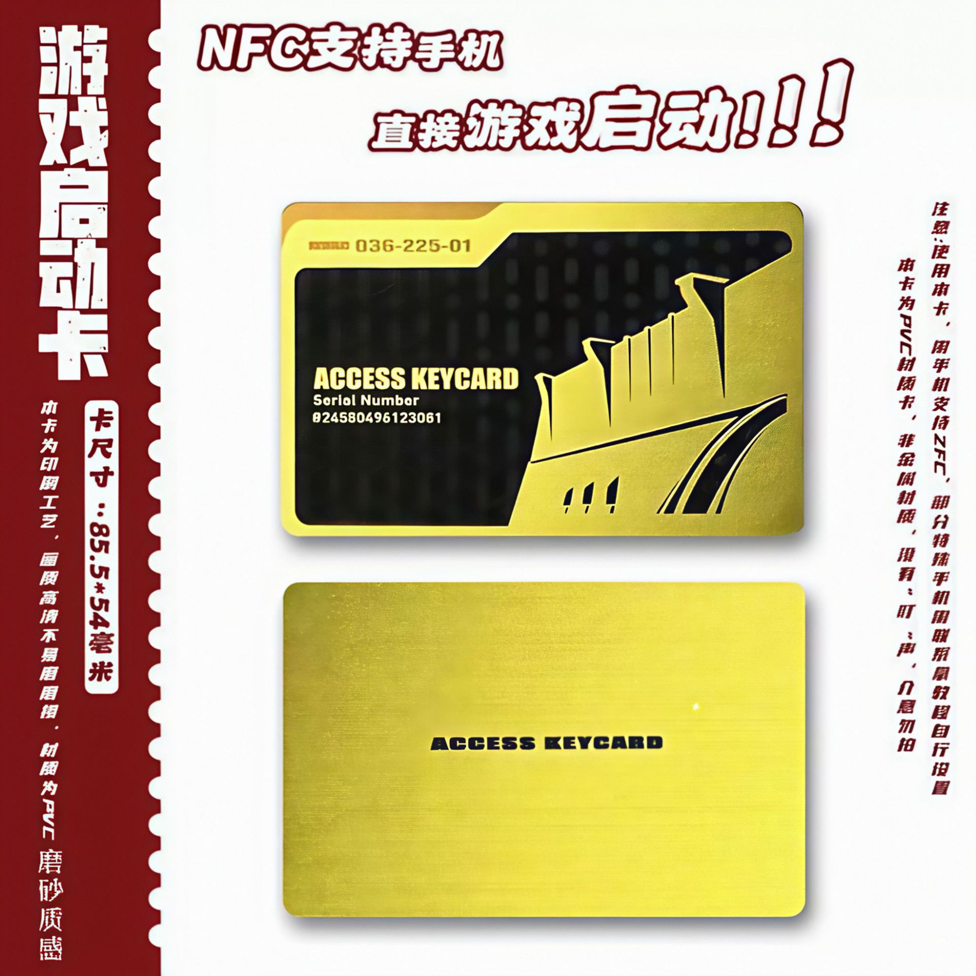 Delta Room Card Peripheral Model Pvc Material General Manager President Card King Keychain Card Nfc Launch Game