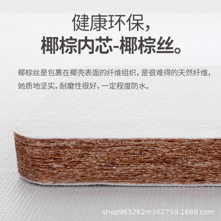 Manufacturer 3E Coconut Palm Mattress Hotel B&B Student Dormitory Combination Kidsren's Mattress Coconut Palm Mattress Foldableing Spine Protector Can Be Customized
