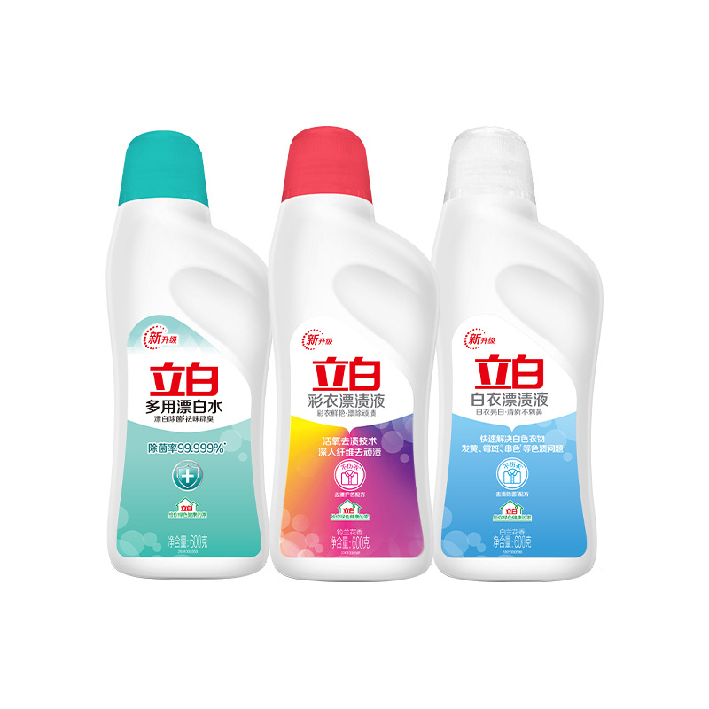 Liby Bleach 600g Clothing Bleach Specially Designed for Washing White Clothing Bleaching Liquid Hotel Special Manufacturer Full Box Batch