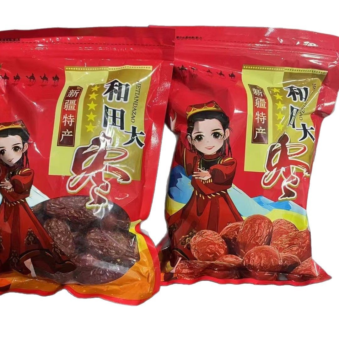 400g boutique Xinjiang Hotan jujube jujube Hotan jujube group purchase promotion gift wholesale
