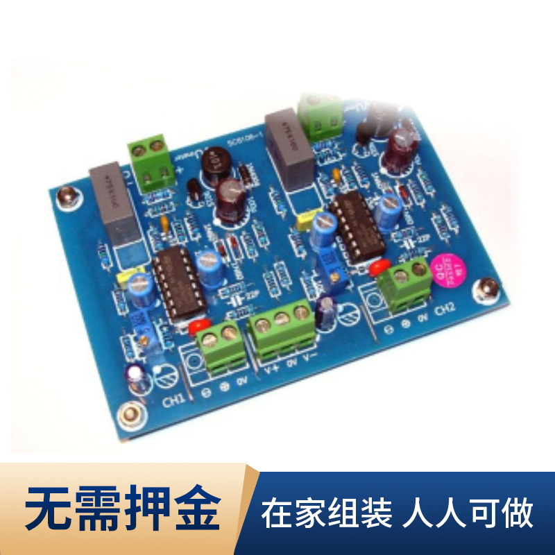 Проекты предпринимательства, поиск агентов по заказам, развитие сборочного сотрудничества, контрактование на дому, дивергентная сборка, электронные сборочные изделия