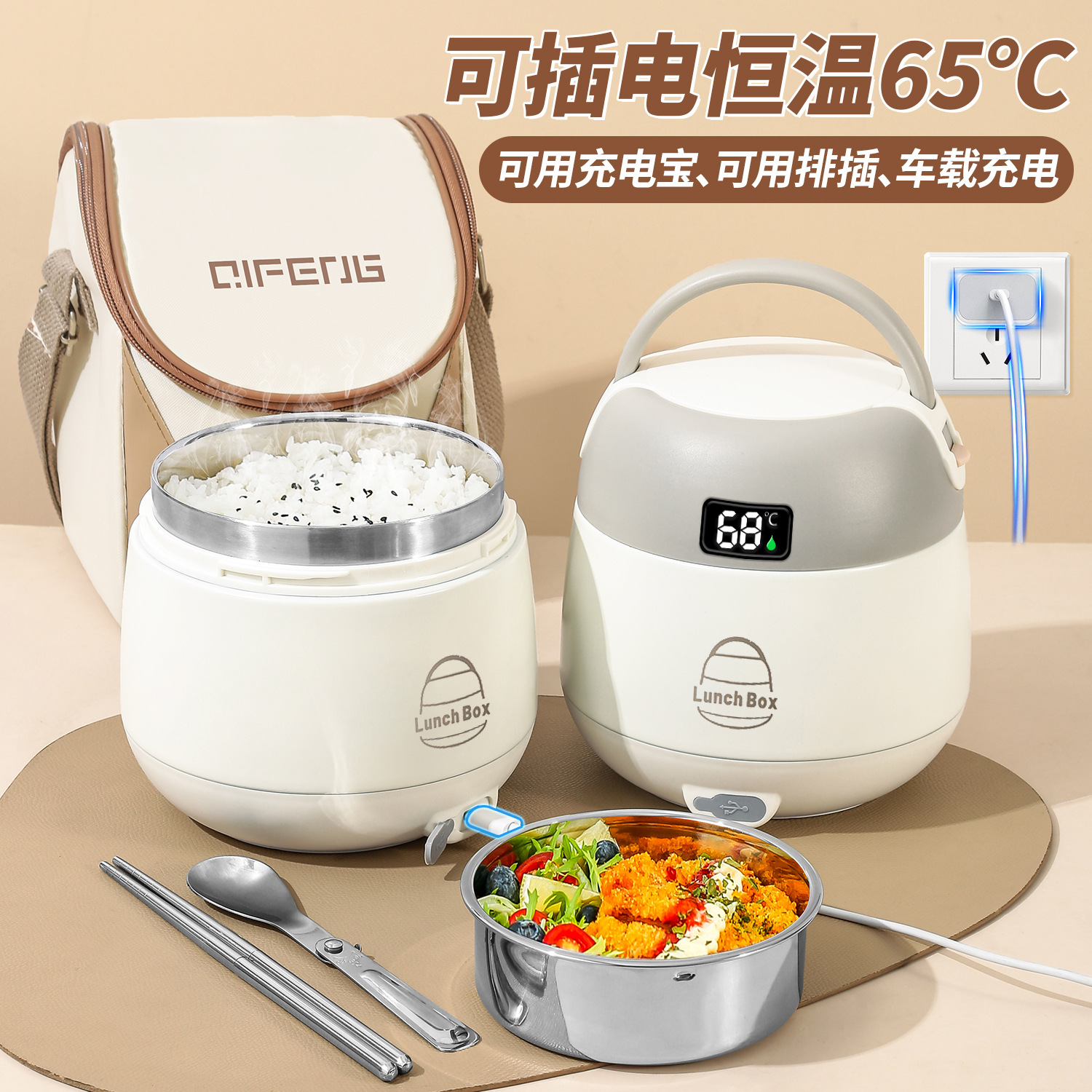 Insulated Lunch Box, Ultra-Long 24-Hour Rechargeable and Plug-In Heating, Office Worker Carrying Pot 2025 New Model with Meal Insulation Bucket