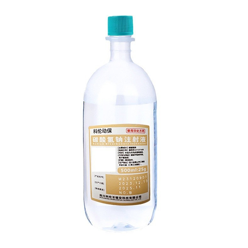 Veterinary use 500ml Sichuan Kelun 0.9 sodium chloride sodium lactate Ringer water for sterilization compound sodium chloride genuine goods
