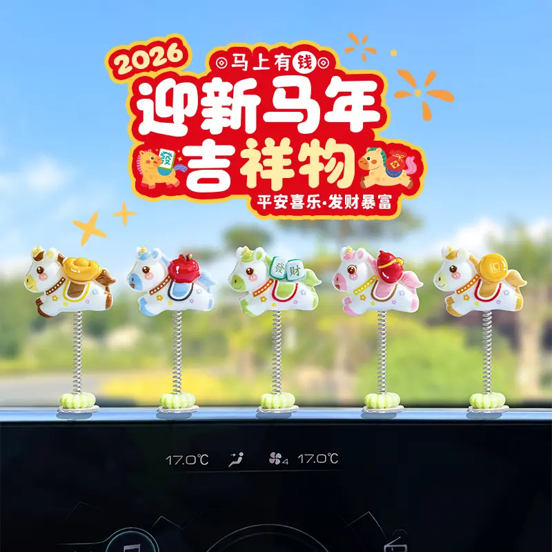 Cute and Cute Zodiac Horse New Year Car Ornaments Electric Car Interior Center Console Computer Workstation Year of the Horse Decoration
