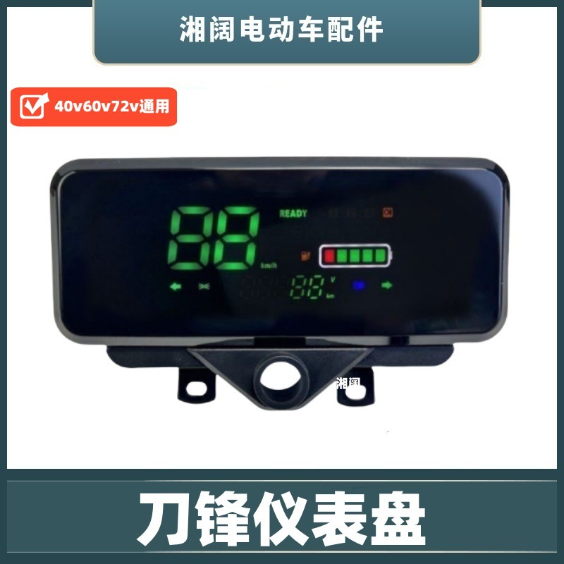 Электрический трицикл Blade Lcd приборная панель 48V60V72V универсальный цифровой дисплей мощности спидометр
