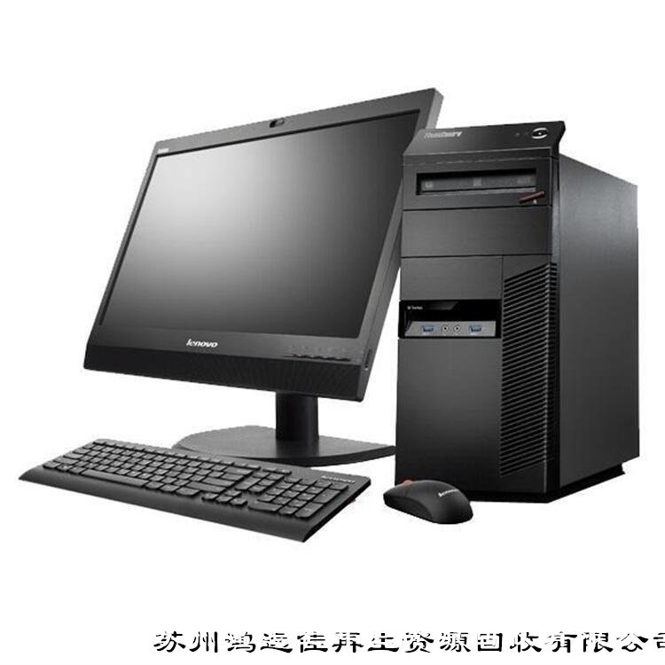 Условия рынка вторичной переработки компьютеров в Пекине, Северный Китай, утилизация офисного оборудования, переработка мониторов и принтеров