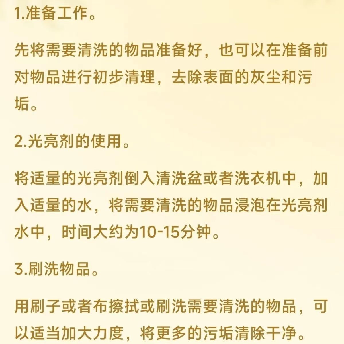 Factory Direct water-based brightener oily brightener paint paint brightener brightener in stock supply