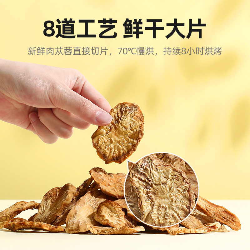 [Qilixiang] Cistanche Deserticola Large Slices 205g Bottled Inner Mongolia Alxa Wine Ingredients with Cynomorium Tea for Delivery