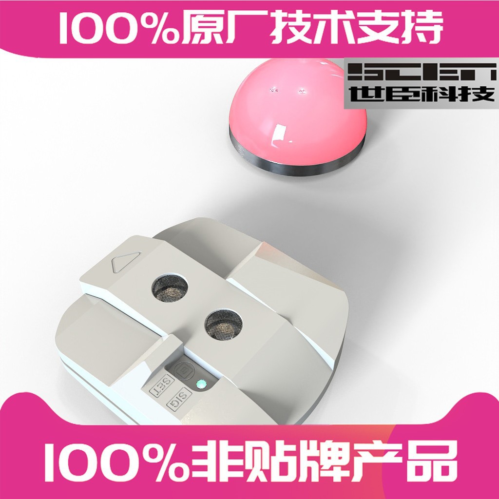 Shichen Split Parking Detector Parking Guidance Parking Guidance System Parking Sensor Ultrasonic