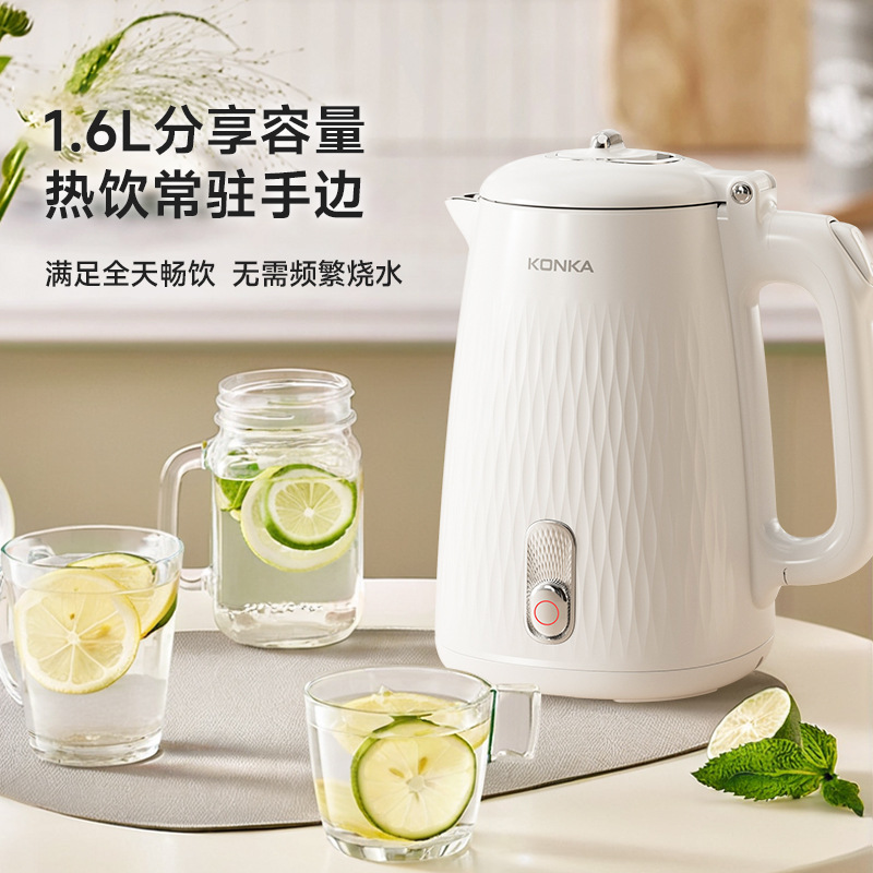 Konka New Kettle Large Capacity Household Hotel Automatic Power-off Insulation 304 Stainless Steel Boiling Electric Kettle