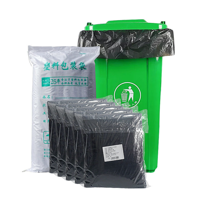 Factory wholesale black thick large garbage bag 240L property sanitation hotel disposable large plastic garbage bag