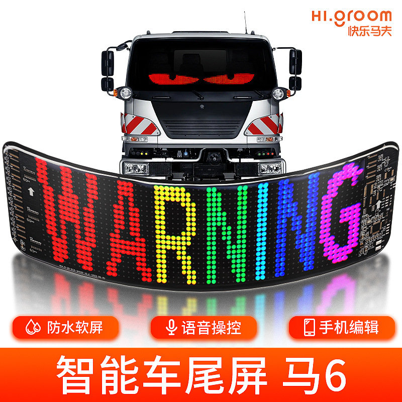 Светодиодный автомобильный мягкий экран умная наклейка для автомобиля экран выражения автомобиля окно рекламный экран водонепроницаемый полноцветный Bluetooth APP гибкий экран