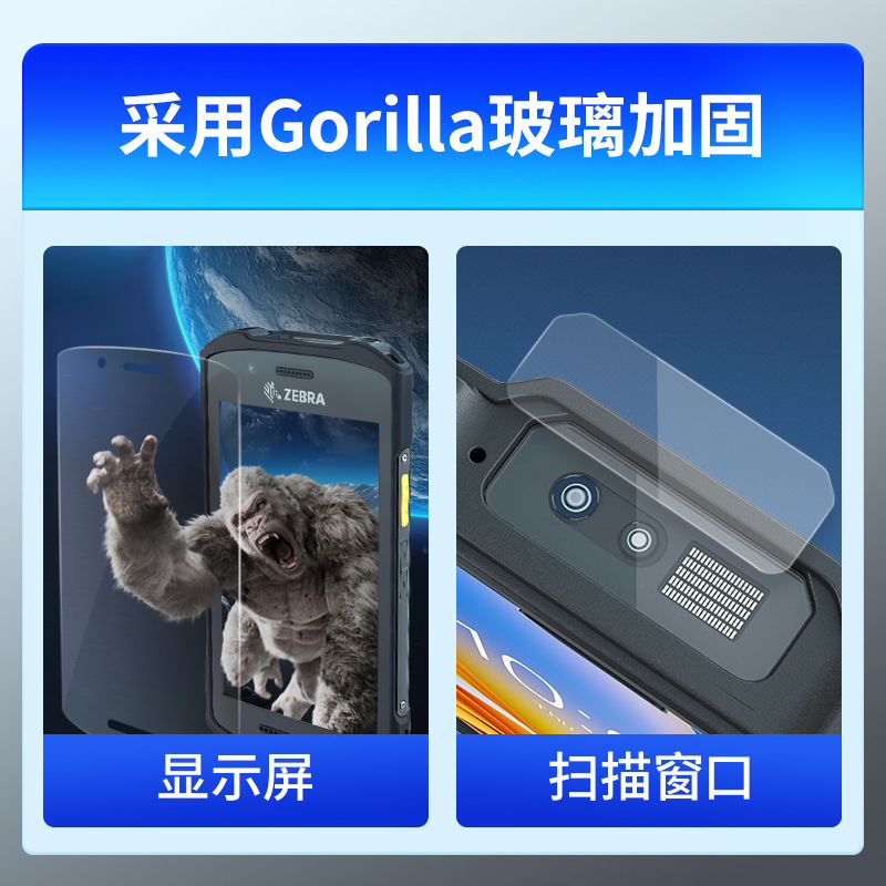 Zebra Zebra Tc21 Two-Dimensional Mobile Data Collector Tc26Pda Handheld Terminal Inventory Machine Android System