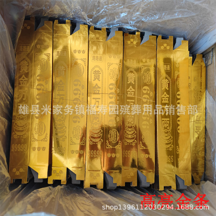Large Hard Cardboard Thickeneded High-Bright Gold Bars to Gather Wealth and Brick Semi-Finished Products for Wufu God of Wealth Gold Bars Pure Gold