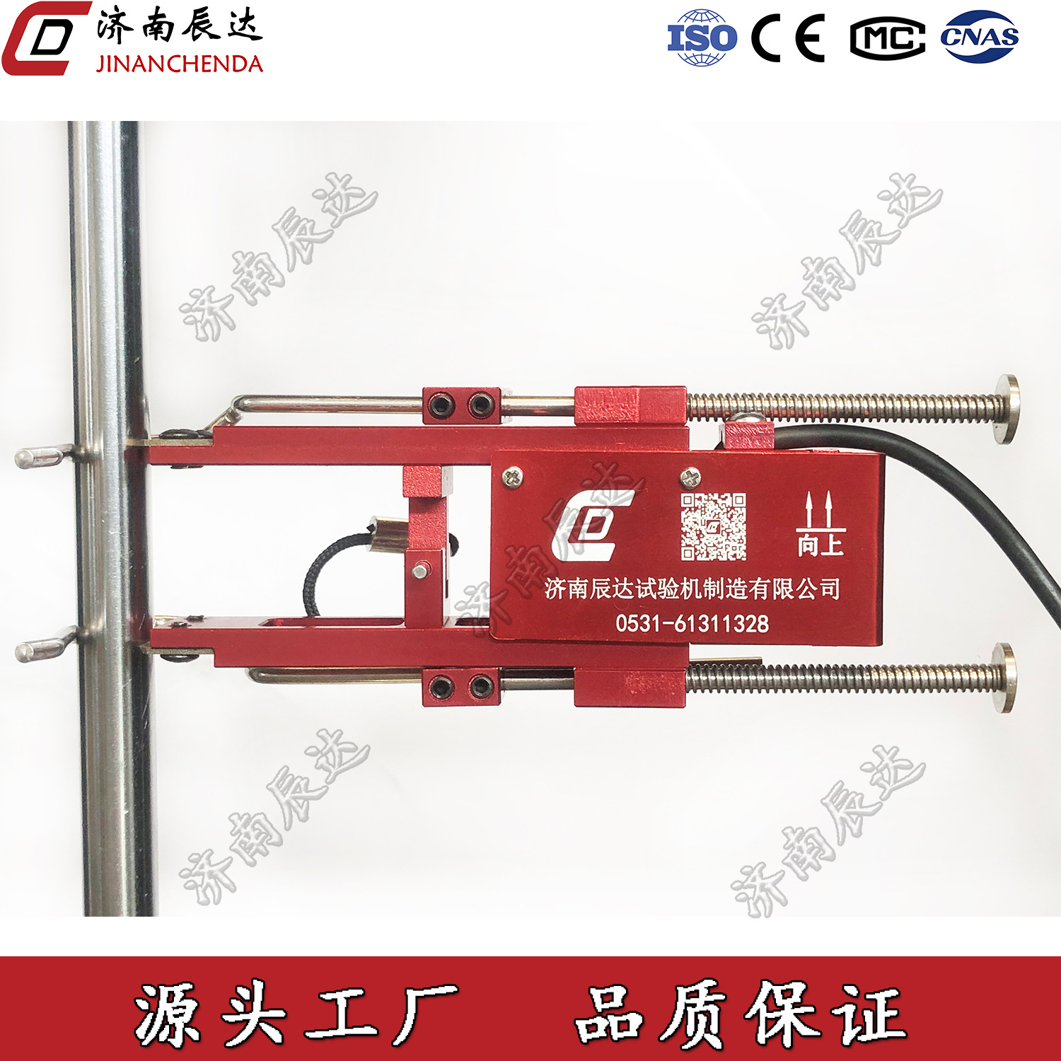 Электронный экстенсометр Jinan Chen Da Cd-2510 для испытательных машин, измерение деформации металла