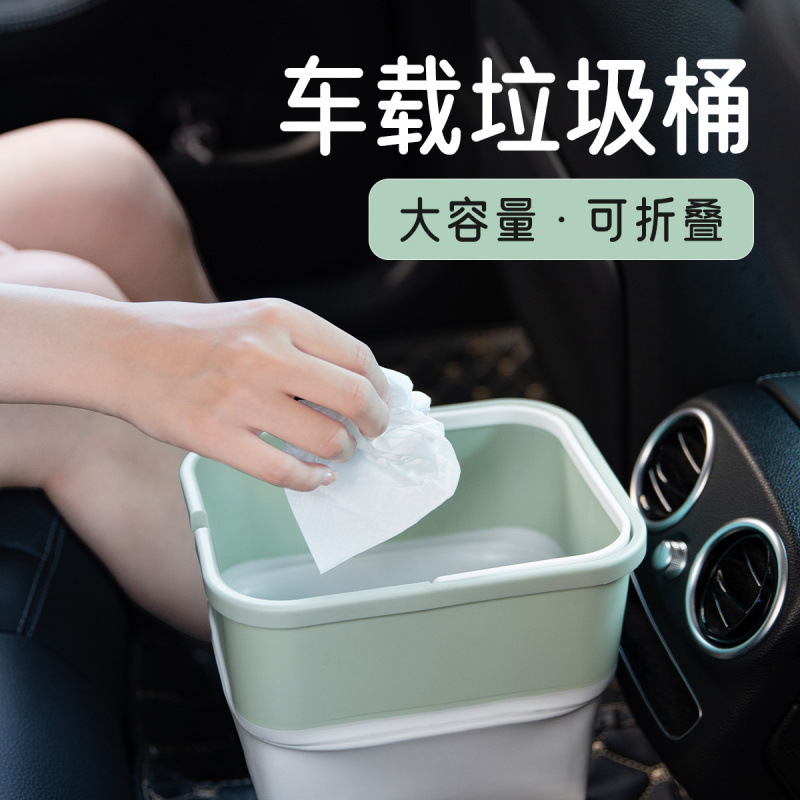 Автомобильная маленькая мусорная корзина для дома, общежития, настольная мини-корзина для кофе, складная корзина для фруктовых очисток без крышки для использования в автомобиле