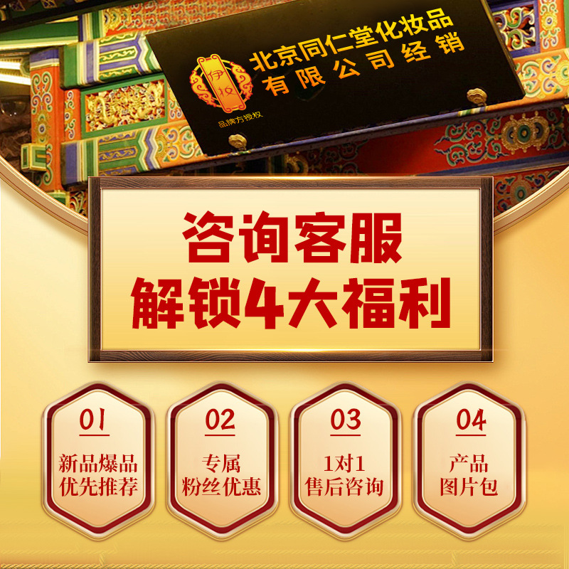 Beijing Tong Ren Tang's Carefully Selected Chicken Gizzard Powder, Ultra-Fine Powder with Broken Cell Walls, Naturally Easy to Absorb, Health Supplement, Wholesale and Dropshipping Available