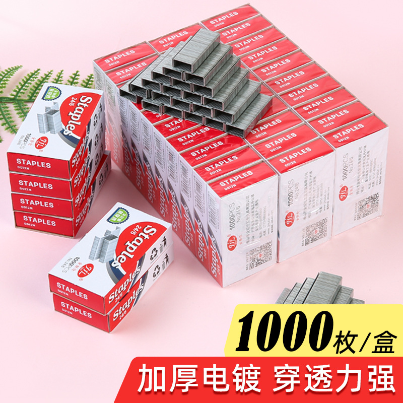 Staples Factory Direct Supply Universal 10, No. 12, Various Metal Staplers Stapler Nails Boxed Wholesale