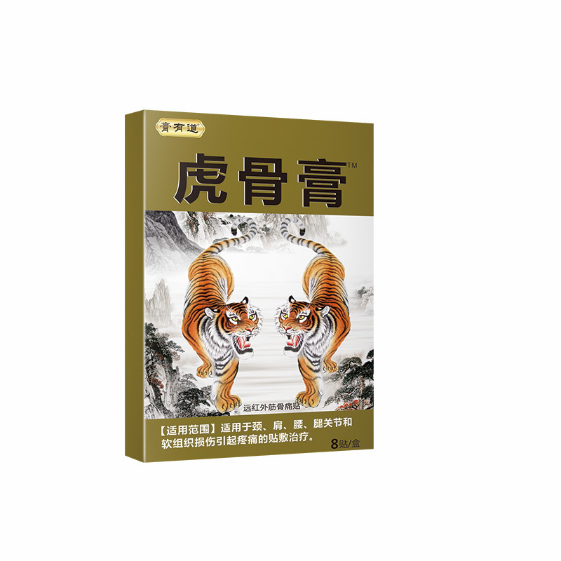 Source Factory Ouyao Huogu Ointment, Laohei Ointment, Cervical Spine, Lumbar Spine, Shoulder Joint Patch, E-Commerce Supply, Dropshipping