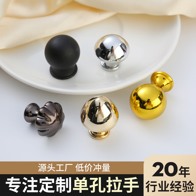 Simple Handle Golden silver Single Hole Handle Light Luxury Cabinet Door Modern Simple Wardrobe Cabinet Handle