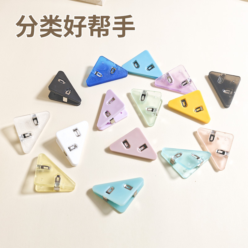 Creative Plastic Triangle Clip for Sealing Snacks, Office Receipts, Bookmarks, Books, and Preventing Warping of Notebooks