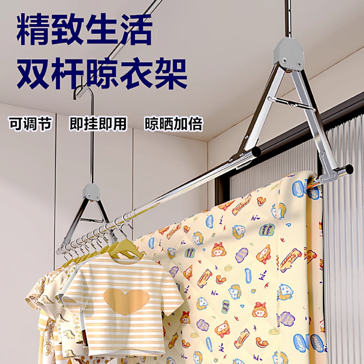 Drying Rack Household Balcony Telescopic Clothes Drying Rod Lifting Clothes Drying Rod Hanging Stainless Steel Non-Punch Drying Quilt Artifact